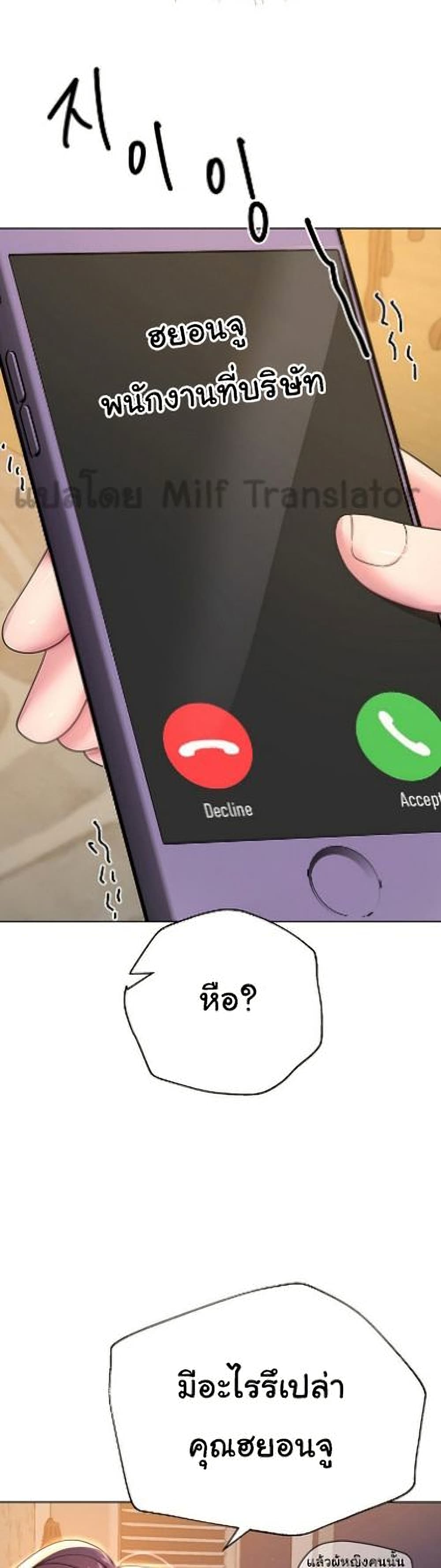 My Sister’s Friends 26 (27)